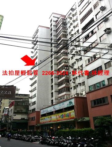 新北拍賣大樓-0