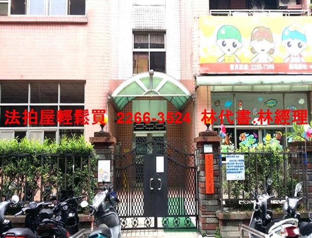 新北拍賣大樓-1