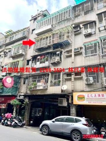 新北公寓法拍-2