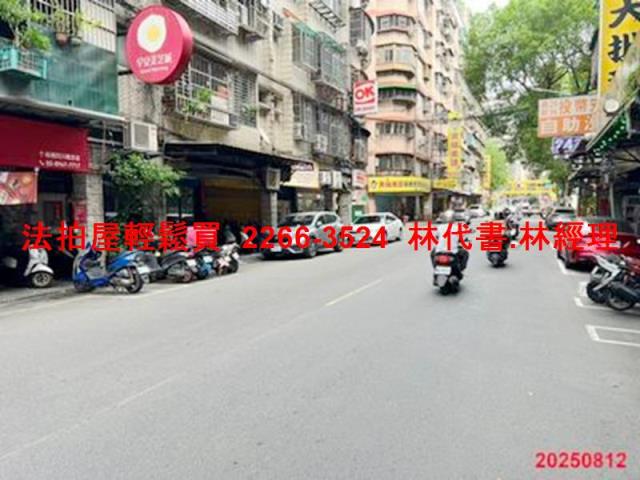 新北公寓法拍-3