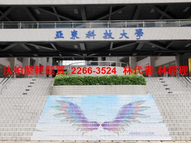 新北公寓法拍-6