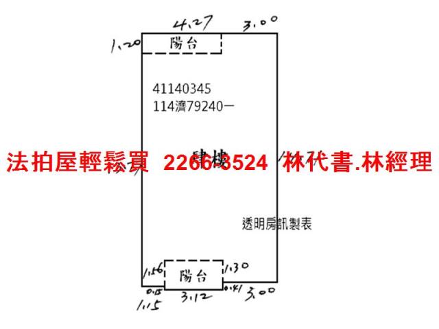 新北公寓法拍-8