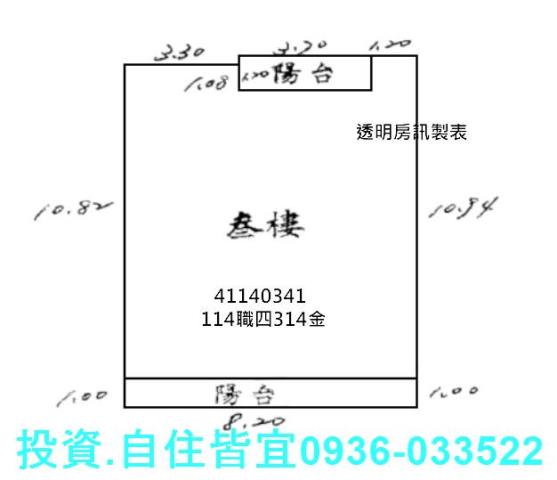 新北板橋公寓拍賣-6