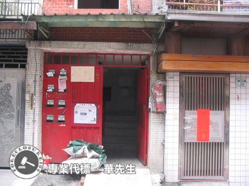 新店公寓法拍-1
