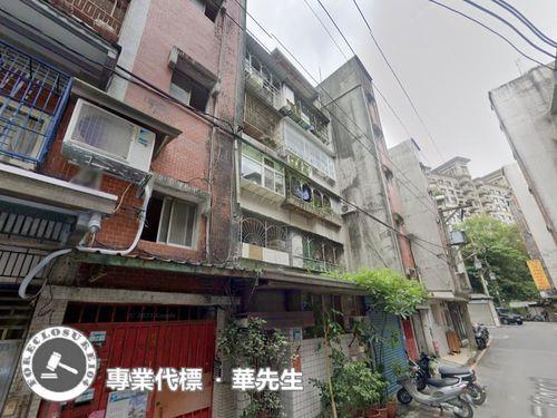 新店公寓法拍-0