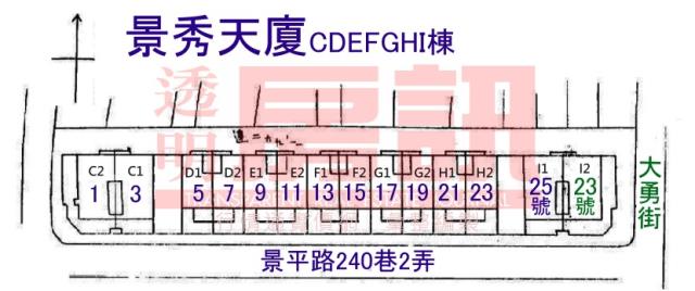 中和法拍大樓-11