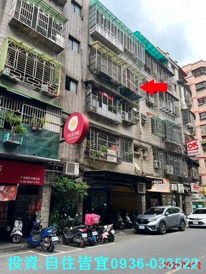 板橋法拍公寓-1