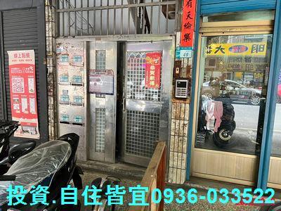 板橋法拍公寓-2