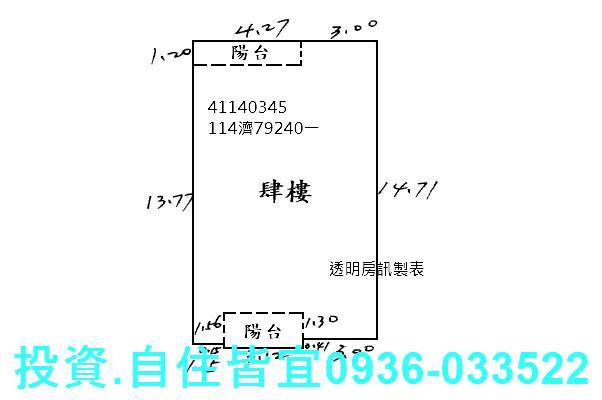 板橋法拍公寓-4