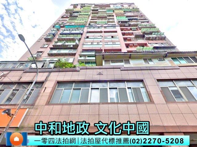 新北中和法拍大樓-2