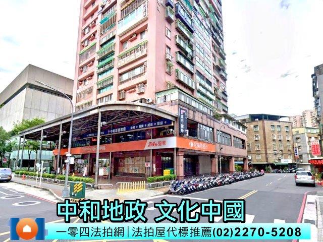 新北中和法拍大樓-1