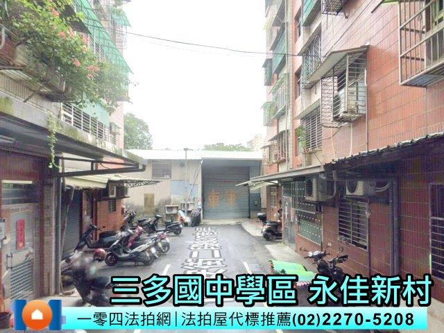 新北樹林公寓法拍-4