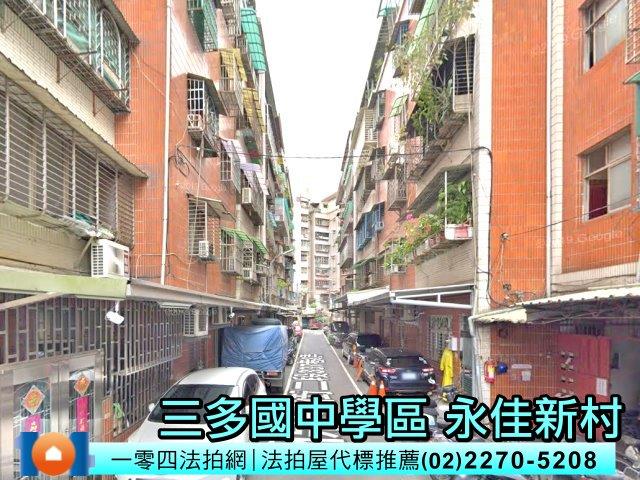 新北樹林公寓法拍-3