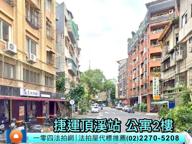 新北永和公寓法拍-3