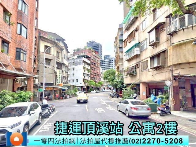 新北永和公寓法拍-4