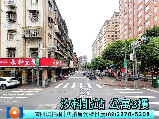 新北汐止公寓法拍-2