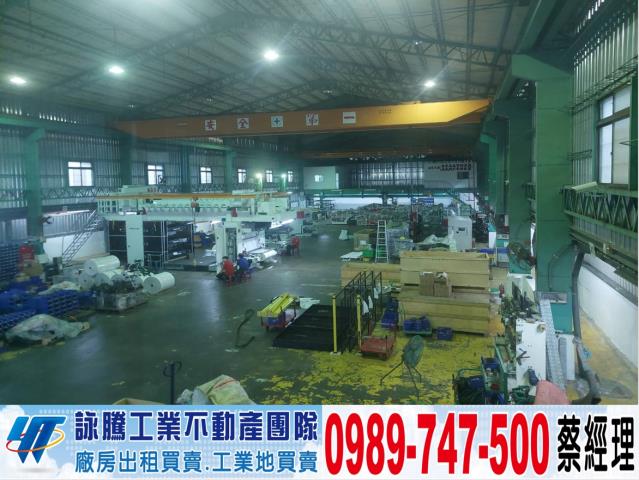新北五股廠房-0