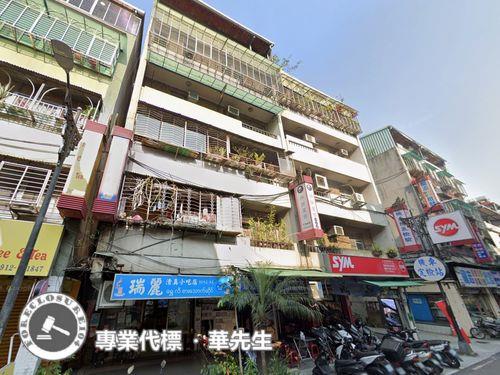 中和公寓法拍-0