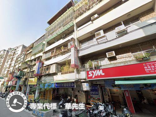 中和公寓法拍-4