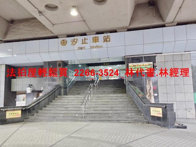 新北汐止法拍華廈-4