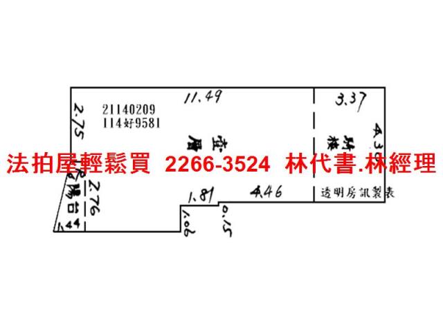 新北汐止法拍華廈-7