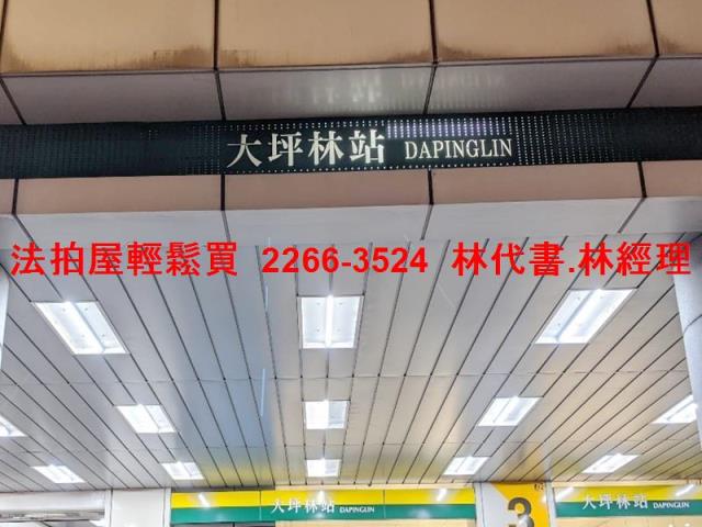 新北新店法拍公寓-4