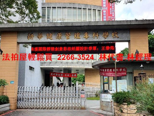 新北新店法拍公寓-6