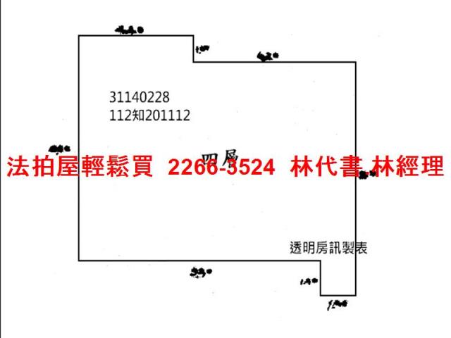 新北新店法拍公寓-8