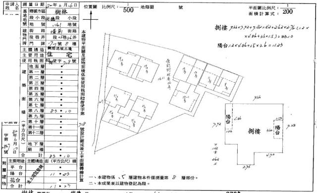 新北樹林法拍大樓-1