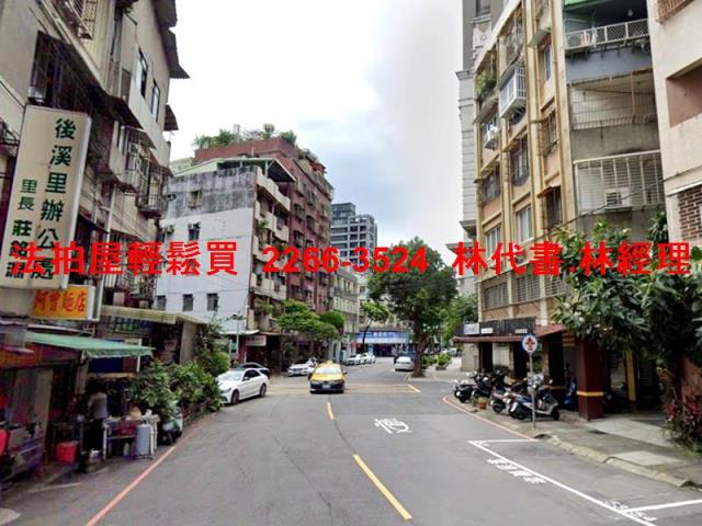 永和公寓法拍-4