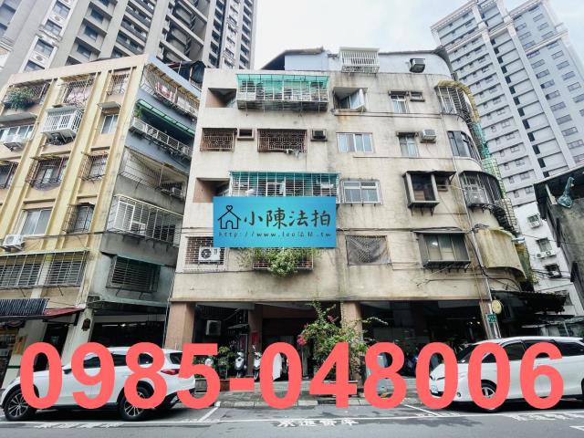 永和公寓拍賣-0