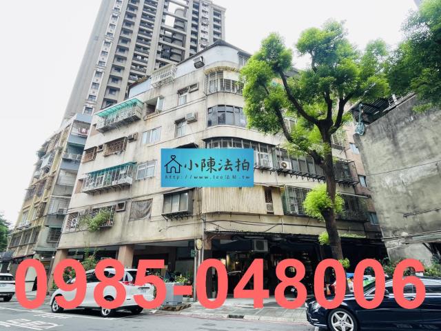 永和公寓拍賣-1