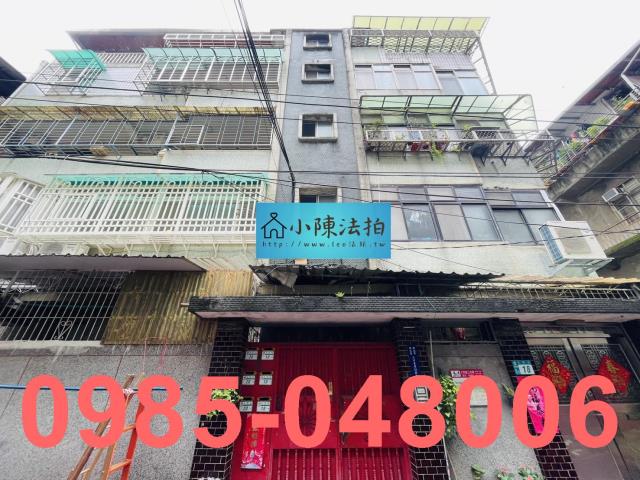 新店公寓法拍-0