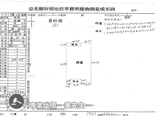 板橋公寓法拍-7