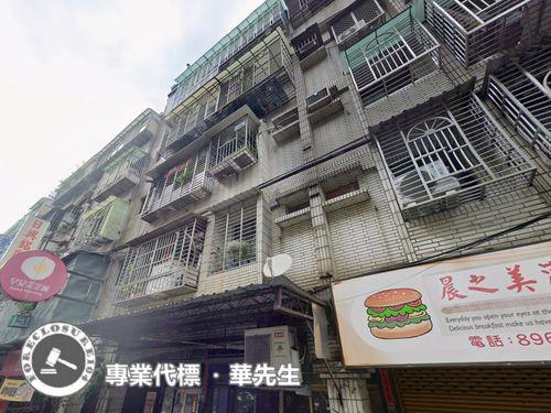 板橋公寓法拍-4