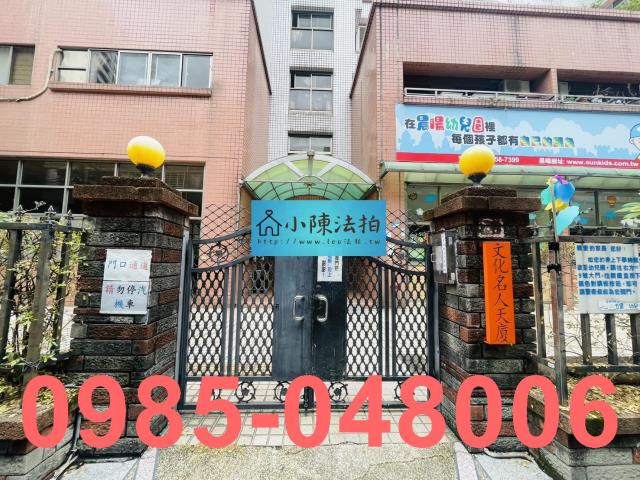 新北板橋法拍大樓-3