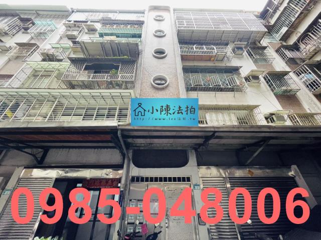 新北板橋拍賣公寓-0