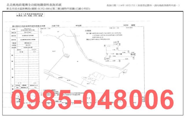 新北淡水法拍大樓-7