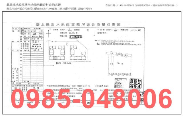 新北淡水大樓法拍-8