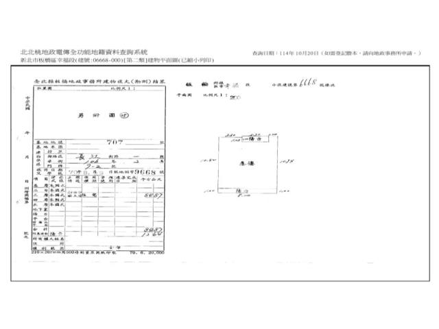 新北板橋法拍公寓-7