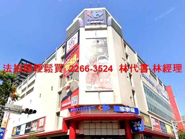 新北法拍公寓-5