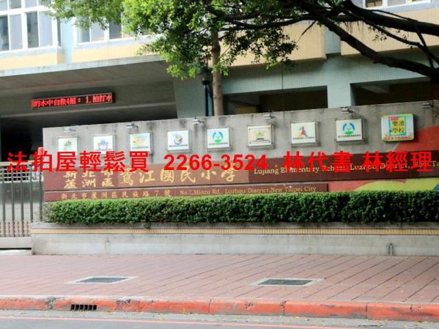 新北法拍公寓-6