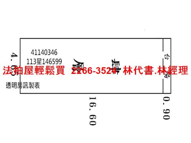 新北法拍公寓-7