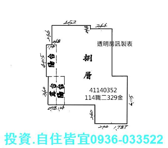 新北新莊華廈法拍-4