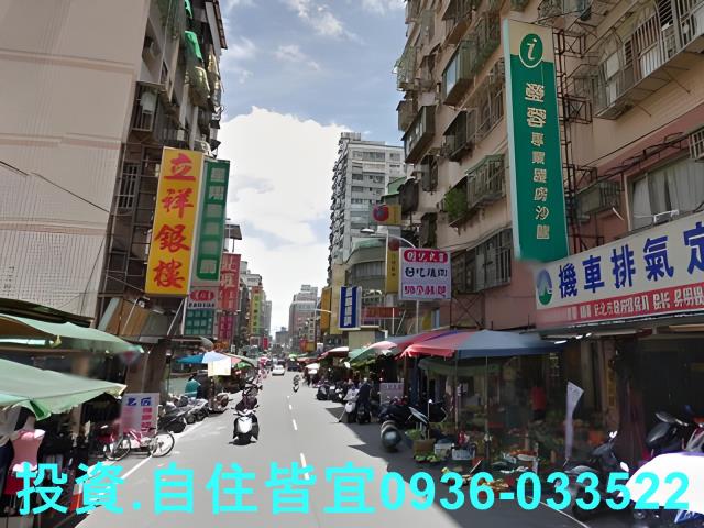 新北新莊華廈法拍-2