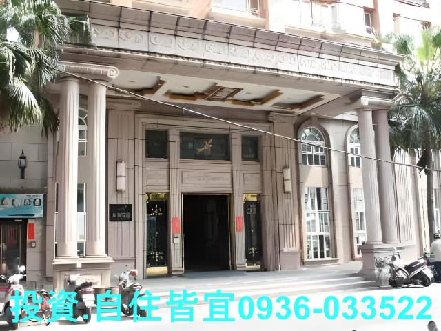 板橋大樓法拍-0