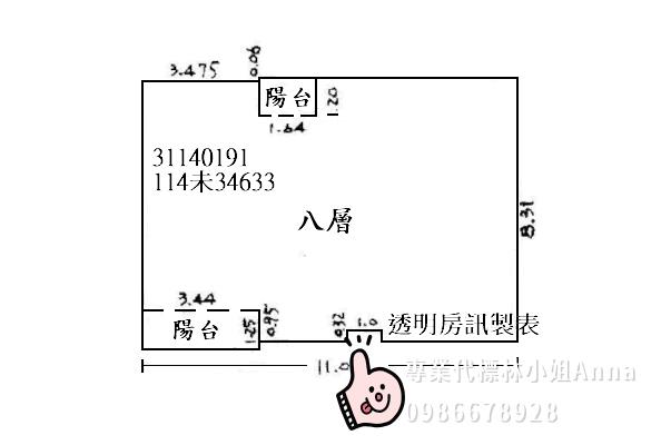 新北新店法拍大樓-4
