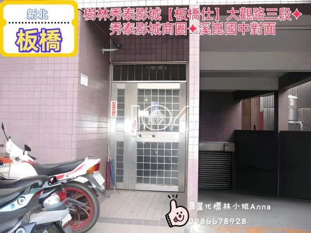 新北板橋法拍大樓-3