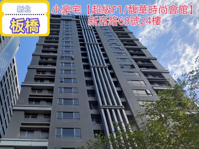 新北板橋法拍大樓-0