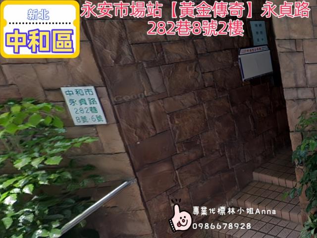 新北中和大樓法拍-4